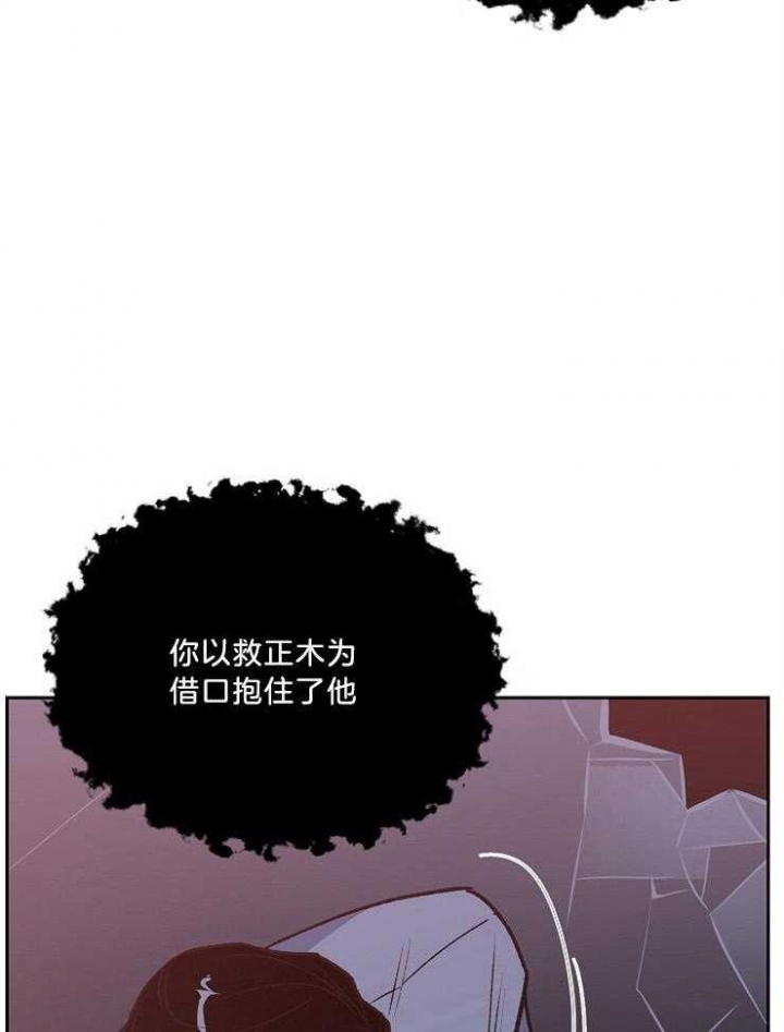 《为祖上鼓掌》漫画最新章节第89话免费下拉式在线观看章节第【31】张图片