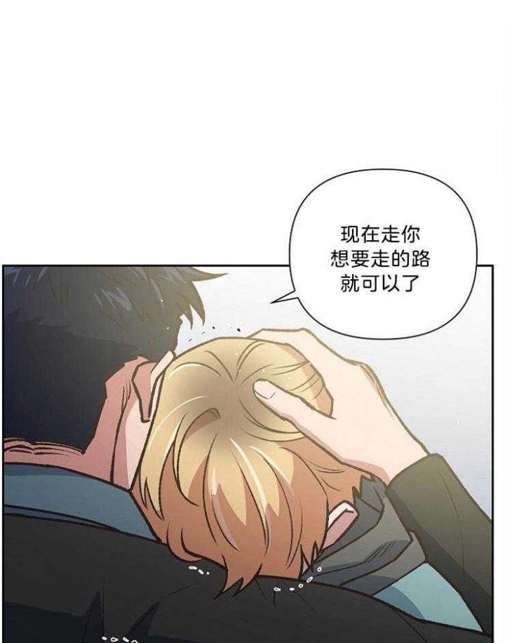 《为祖上鼓掌》漫画最新章节第91话免费下拉式在线观看章节第【4】张图片