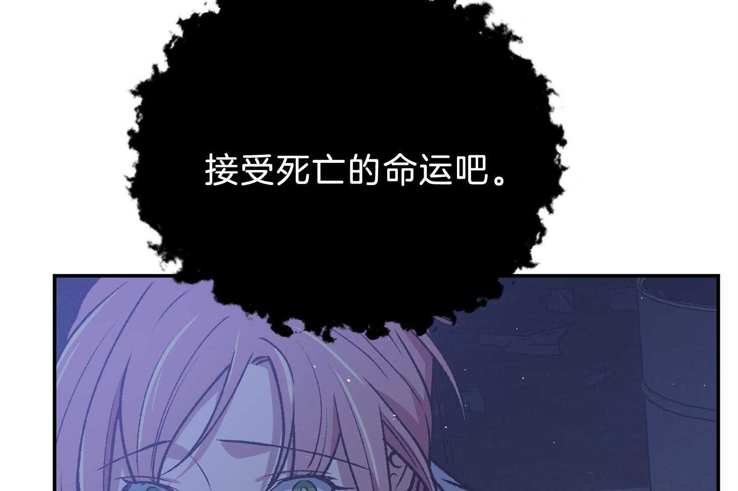 《为祖上鼓掌》漫画最新章节第103话免费下拉式在线观看章节第【15】张图片