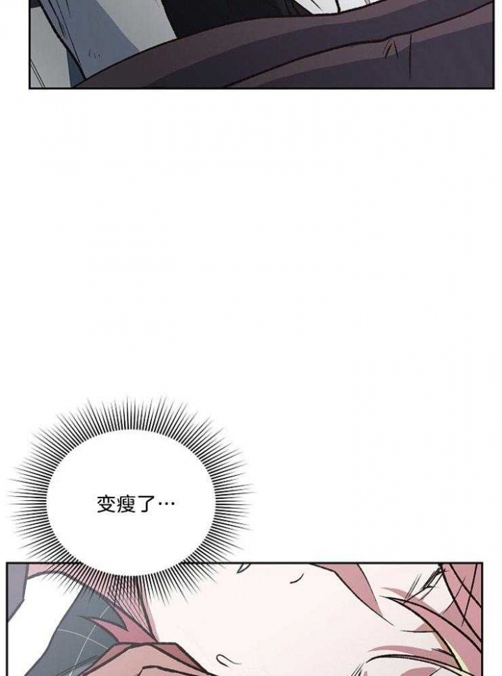 《为祖上鼓掌》漫画最新章节第93话免费下拉式在线观看章节第【9】张图片