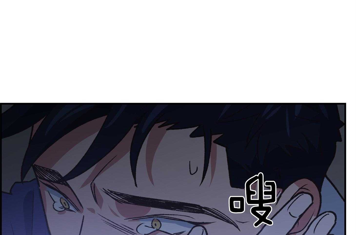 《为祖上鼓掌》漫画最新章节第109话免费下拉式在线观看章节第【68】张图片