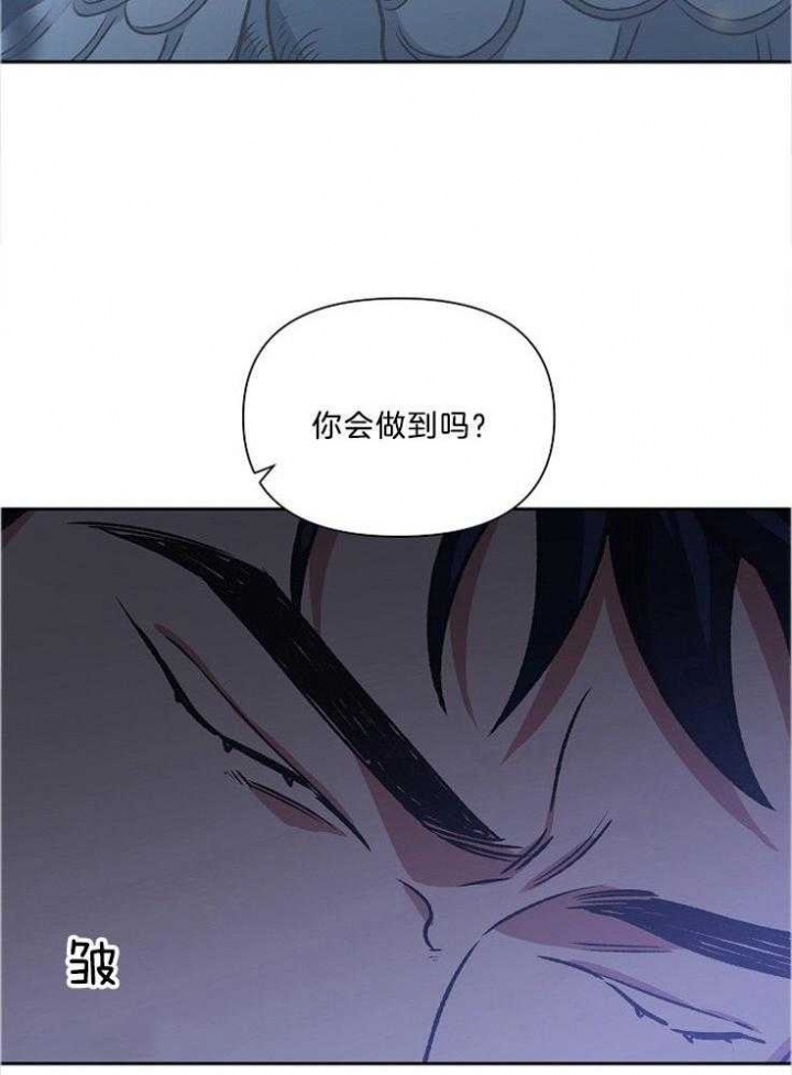 《为祖上鼓掌》漫画最新章节第88话免费下拉式在线观看章节第【7】张图片