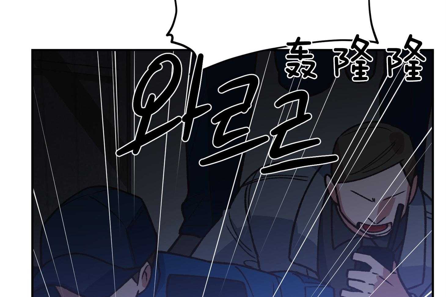 《为祖上鼓掌》漫画最新章节第110话免费下拉式在线观看章节第【17】张图片