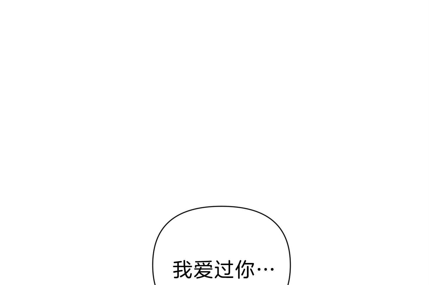 《为祖上鼓掌》漫画最新章节第104话免费下拉式在线观看章节第【27】张图片