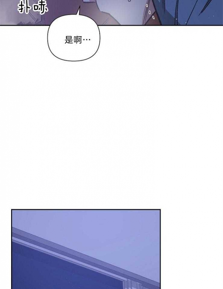 《为祖上鼓掌》漫画最新章节第87话免费下拉式在线观看章节第【30】张图片