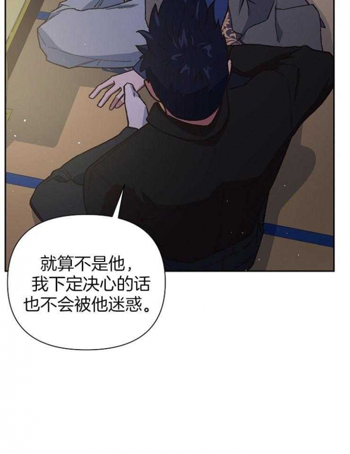 《为祖上鼓掌》漫画最新章节第64话免费下拉式在线观看章节第【21】张图片