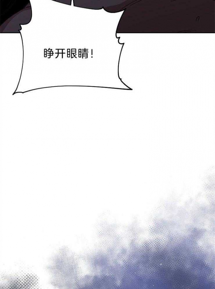 《为祖上鼓掌》漫画最新章节第84话免费下拉式在线观看章节第【40】张图片