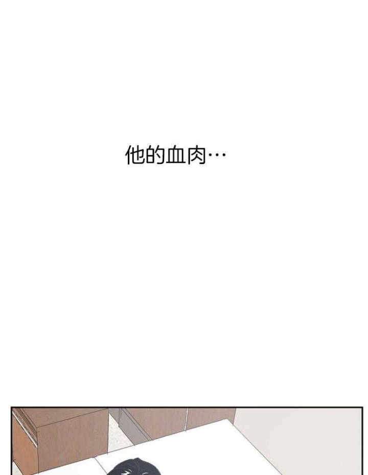 《为祖上鼓掌》漫画最新章节第67话免费下拉式在线观看章节第【38】张图片