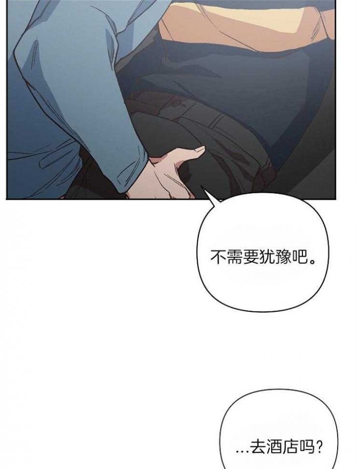 《为祖上鼓掌》漫画最新章节第39话免费下拉式在线观看章节第【2】张图片