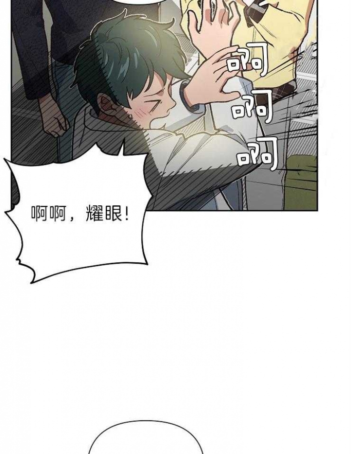 《为祖上鼓掌》漫画最新章节第61话免费下拉式在线观看章节第【32】张图片