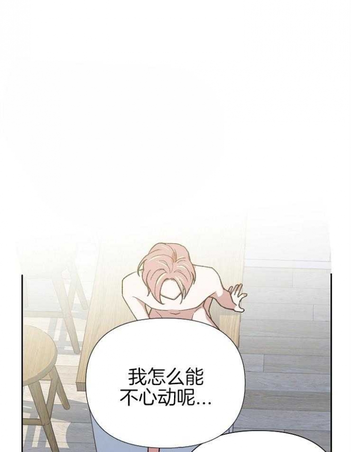 《为祖上鼓掌》漫画最新章节第56话免费下拉式在线观看章节第【12】张图片