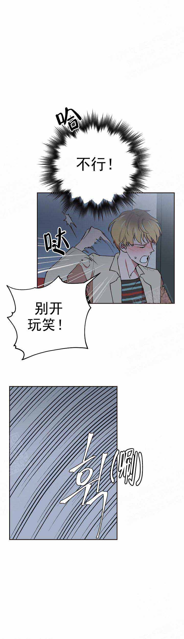 《为祖上鼓掌》漫画最新章节第10话免费下拉式在线观看章节第【1】张图片