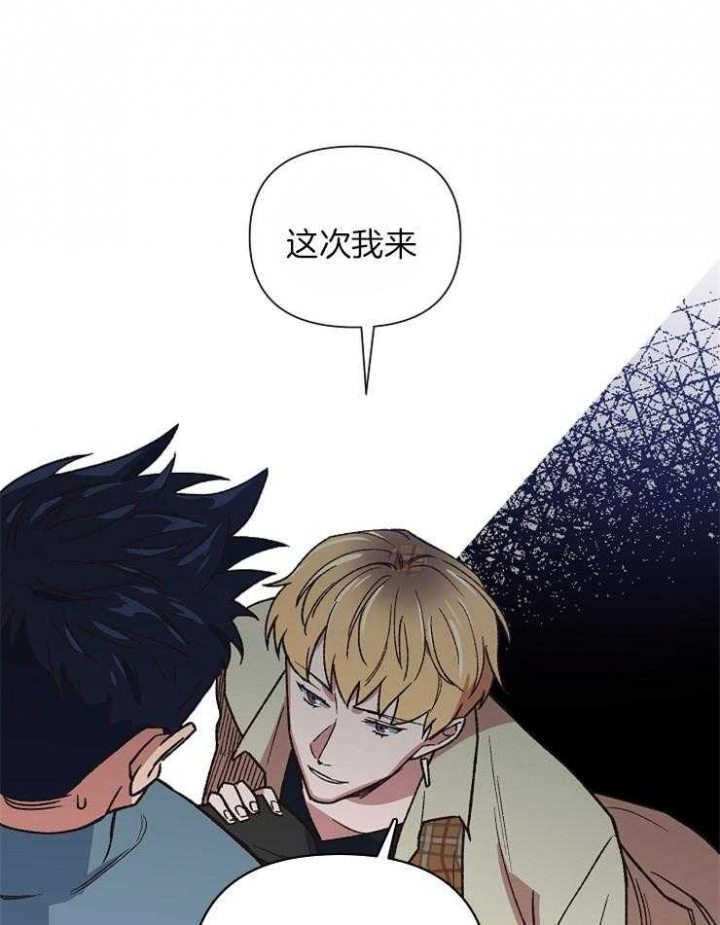 《为祖上鼓掌》漫画最新章节第36话免费下拉式在线观看章节第【39】张图片