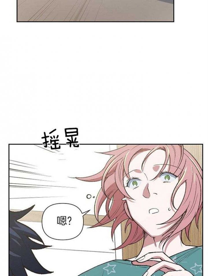 《为祖上鼓掌》漫画最新章节第58话免费下拉式在线观看章节第【53】张图片