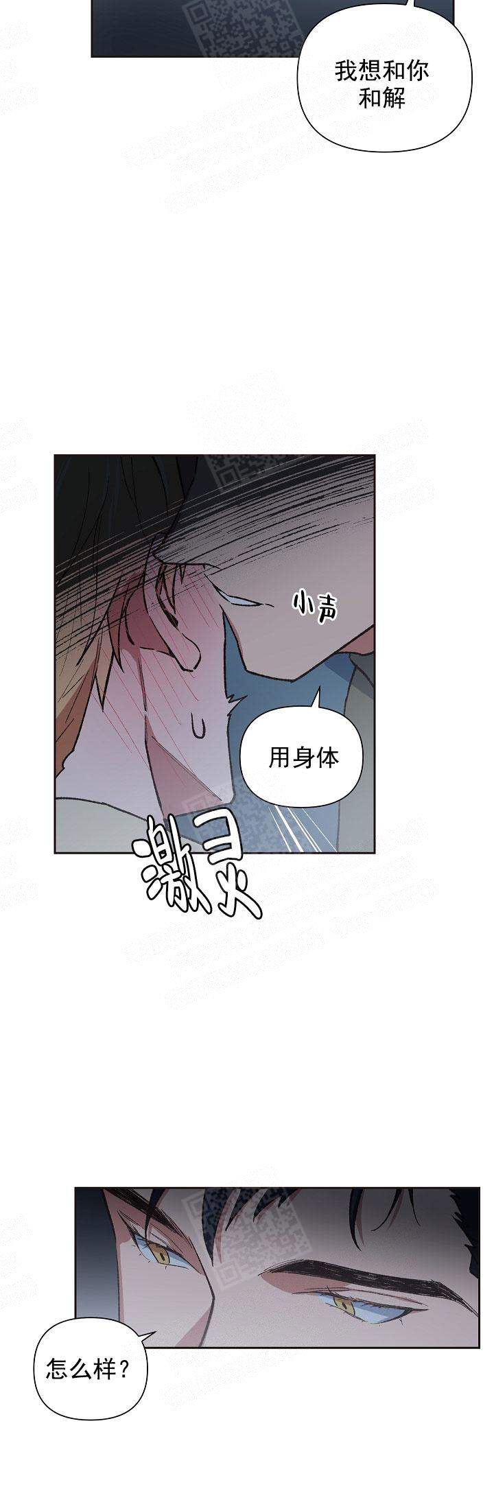 《为祖上鼓掌》漫画最新章节第10话免费下拉式在线观看章节第【5】张图片