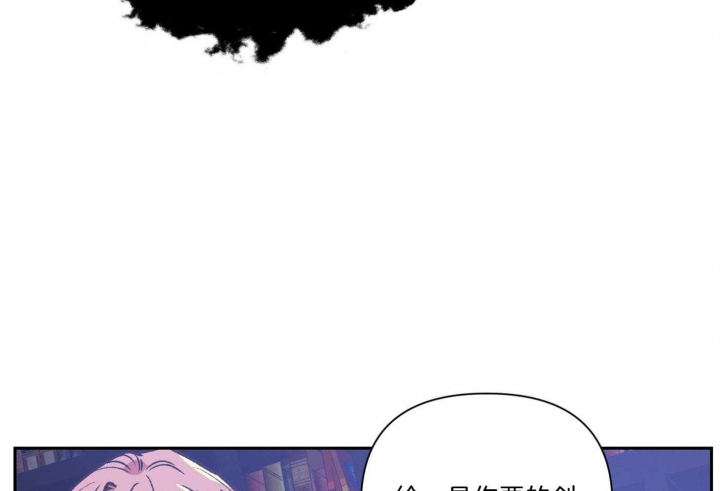 《为祖上鼓掌》漫画最新章节第96话免费下拉式在线观看章节第【37】张图片