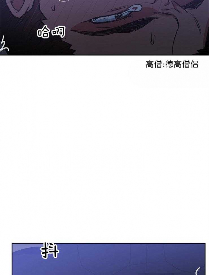 《为祖上鼓掌》漫画最新章节第89话免费下拉式在线观看章节第【18】张图片