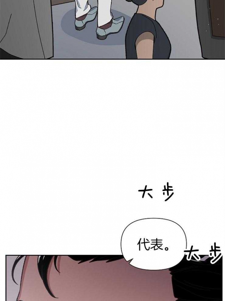 《为祖上鼓掌》漫画最新章节第63话免费下拉式在线观看章节第【6】张图片