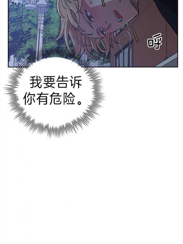 《为祖上鼓掌》漫画最新章节第48话免费下拉式在线观看章节第【10】张图片