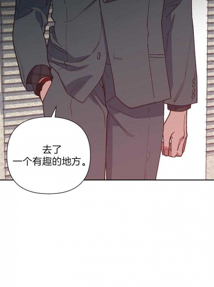 《为祖上鼓掌》漫画最新章节第41话免费下拉式在线观看章节第【25】张图片