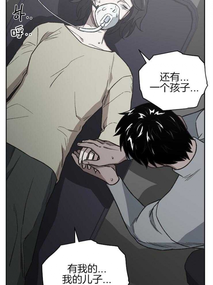 《为祖上鼓掌》漫画最新章节第68话免费下拉式在线观看章节第【30】张图片