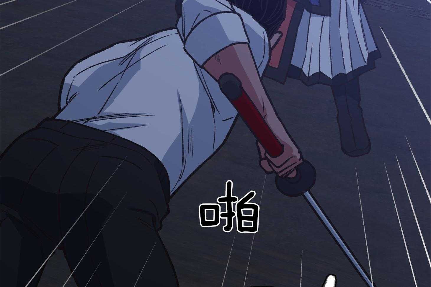 《为祖上鼓掌》漫画最新章节第105话免费下拉式在线观看章节第【42】张图片