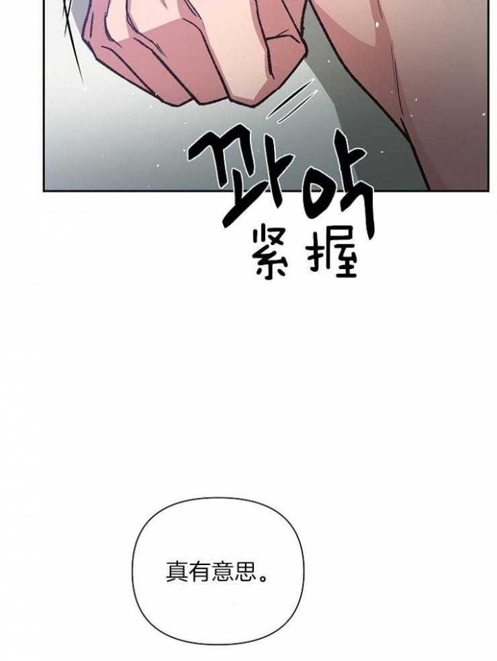 《为祖上鼓掌》漫画最新章节第37话免费下拉式在线观看章节第【5】张图片