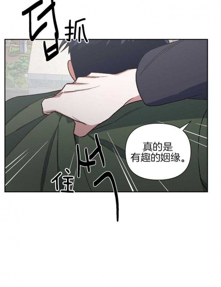 《为祖上鼓掌》漫画最新章节第69话免费下拉式在线观看章节第【5】张图片