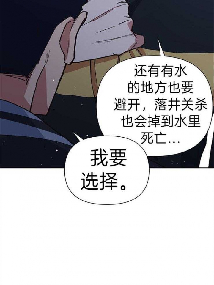 《为祖上鼓掌》漫画最新章节第48话免费下拉式在线观看章节第【18】张图片