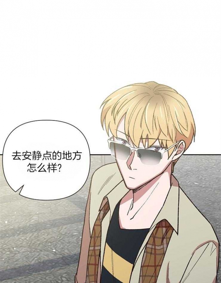 《为祖上鼓掌》漫画最新章节第36话免费下拉式在线观看章节第【25】张图片