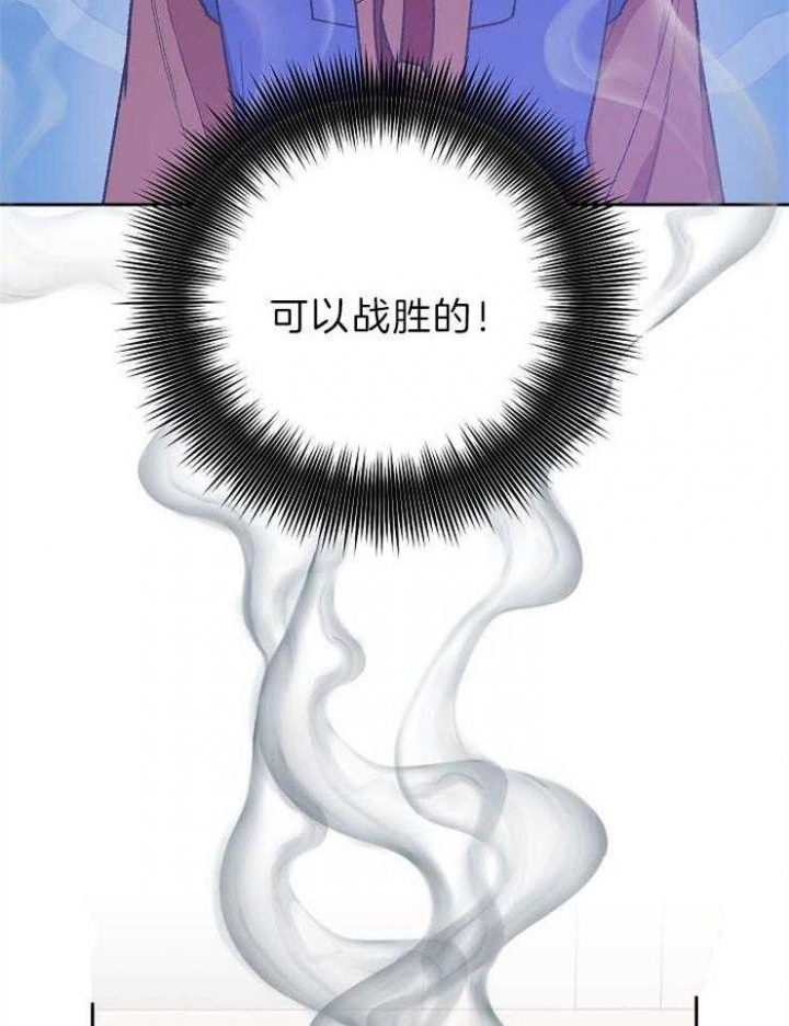 《为祖上鼓掌》漫画最新章节第75话免费下拉式在线观看章节第【38】张图片