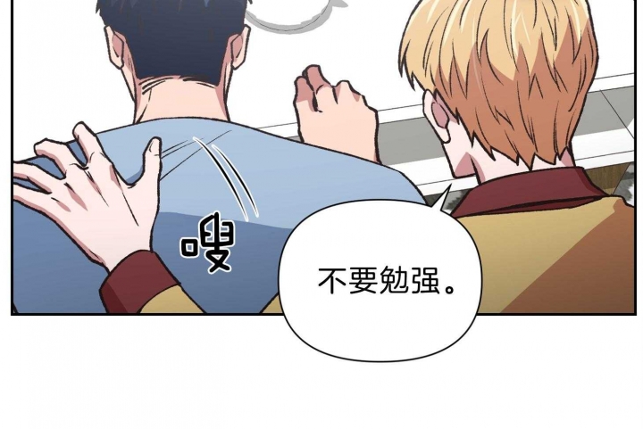 《为祖上鼓掌》漫画最新章节第97话免费下拉式在线观看章节第【52】张图片