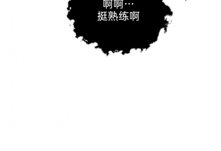 《为祖上鼓掌》漫画最新章节第97话免费下拉式在线观看章节第【37】张图片