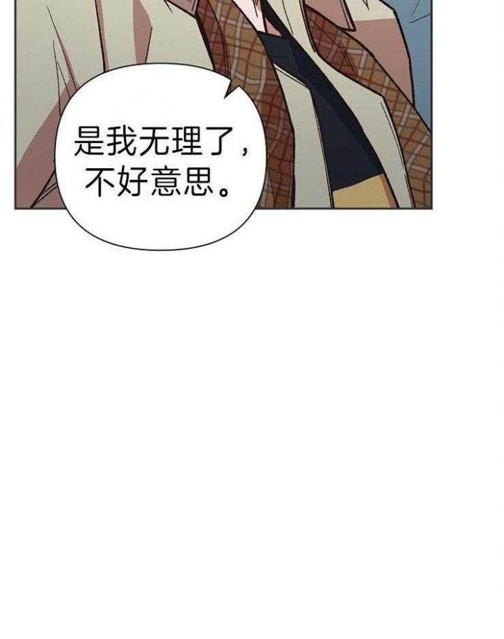 《为祖上鼓掌》漫画最新章节第43话免费下拉式在线观看章节第【4】张图片