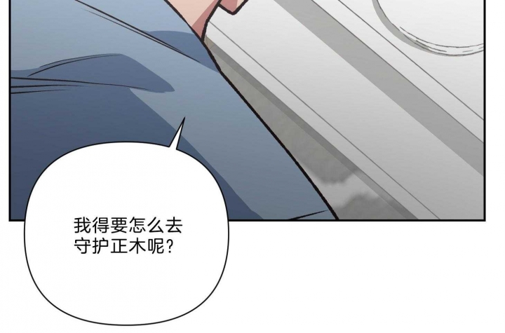 《为祖上鼓掌》漫画最新章节第95话免费下拉式在线观看章节第【43】张图片