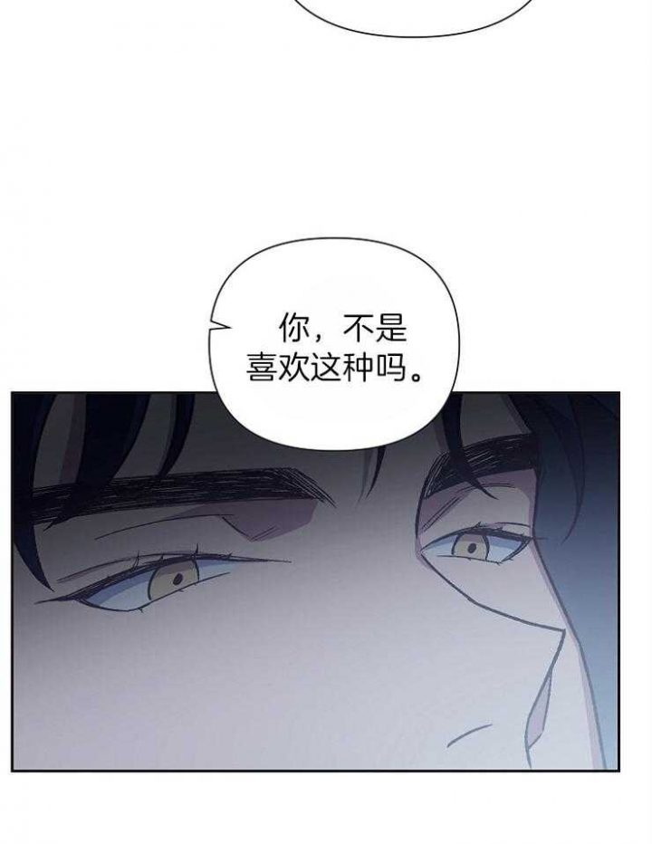 《为祖上鼓掌》漫画最新章节第34话免费下拉式在线观看章节第【23】张图片