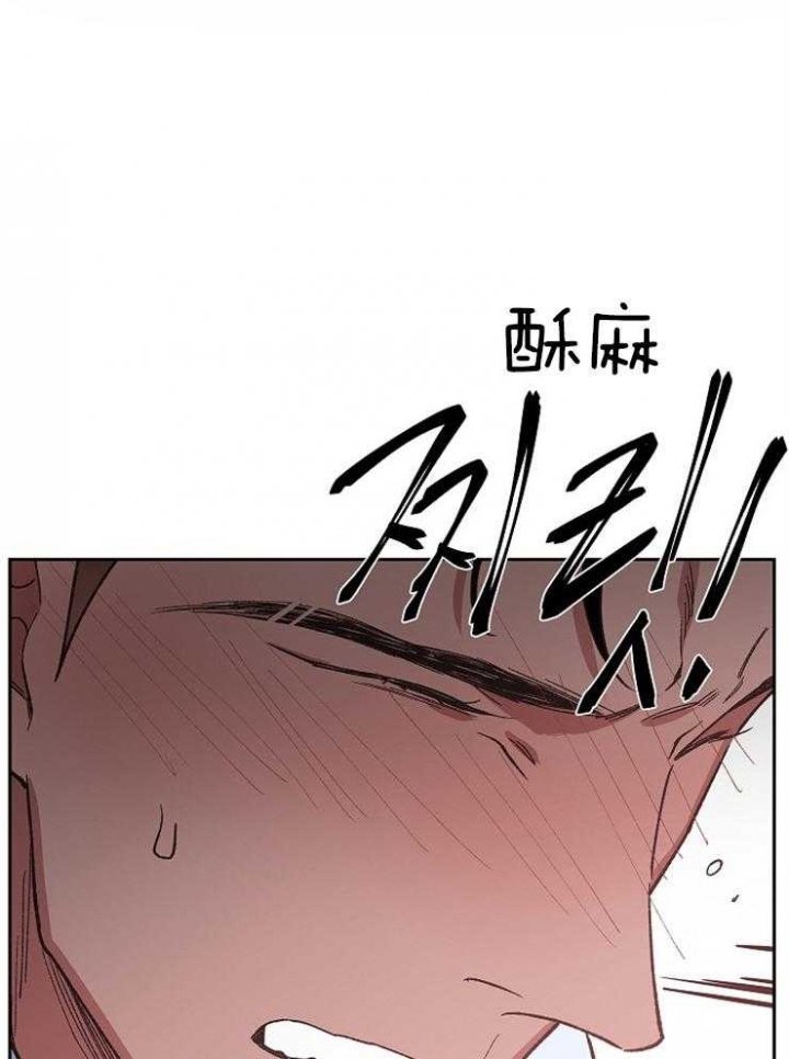 《为祖上鼓掌》漫画最新章节第54话免费下拉式在线观看章节第【4】张图片