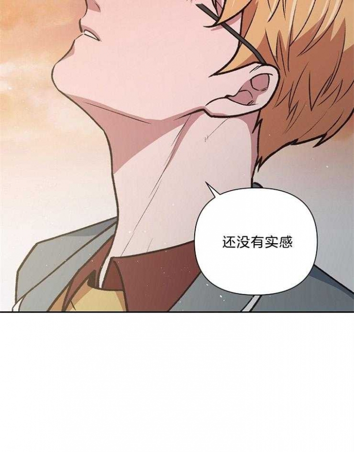 《为祖上鼓掌》漫画最新章节第91话免费下拉式在线观看章节第【43】张图片