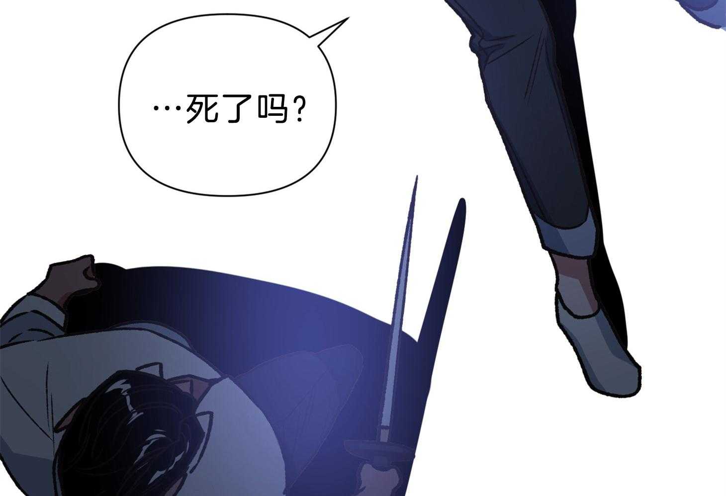 《为祖上鼓掌》漫画最新章节第107话免费下拉式在线观看章节第【17】张图片