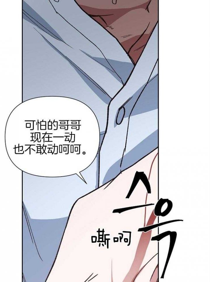 《为祖上鼓掌》漫画最新章节第54话免费下拉式在线观看章节第【7】张图片