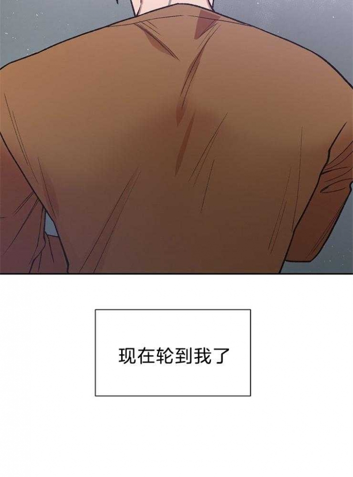 《为祖上鼓掌》漫画最新章节第81话免费下拉式在线观看章节第【29】张图片