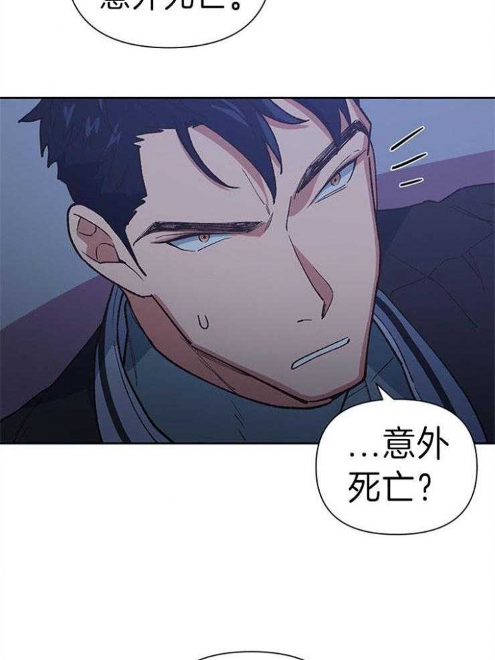 《为祖上鼓掌》漫画最新章节第48话免费下拉式在线观看章节第【14】张图片