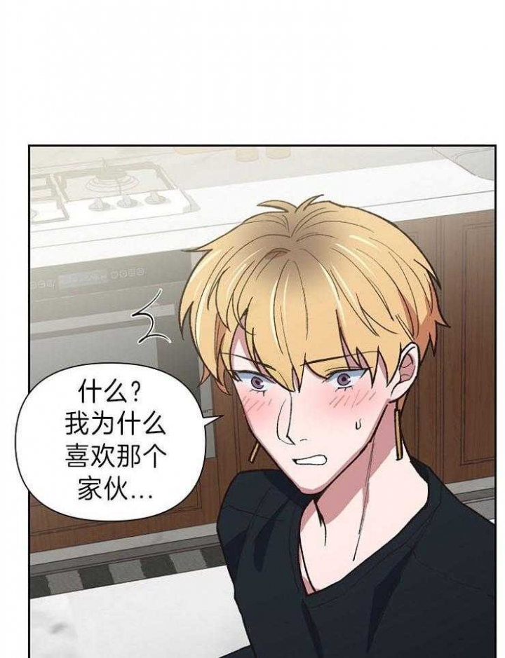 《为祖上鼓掌》漫画最新章节第47话免费下拉式在线观看章节第【28】张图片