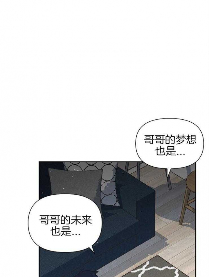 《为祖上鼓掌》漫画最新章节第58话免费下拉式在线观看章节第【43】张图片