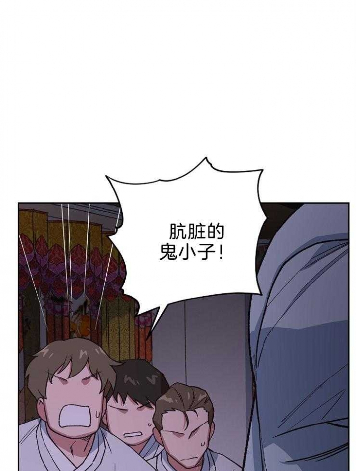 《为祖上鼓掌》漫画最新章节第78话免费下拉式在线观看章节第【21】张图片