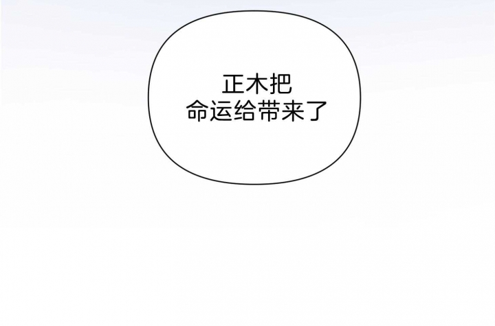 《为祖上鼓掌》漫画最新章节第96话免费下拉式在线观看章节第【97】张图片