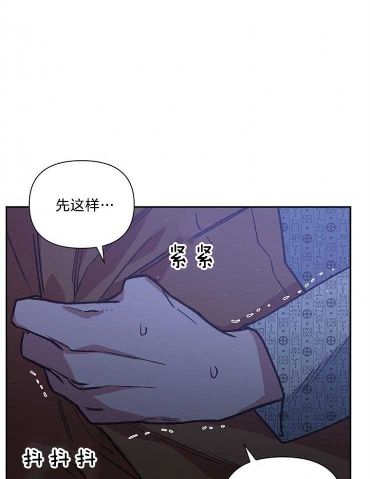 《为祖上鼓掌》漫画最新章节第87话免费下拉式在线观看章节第【22】张图片