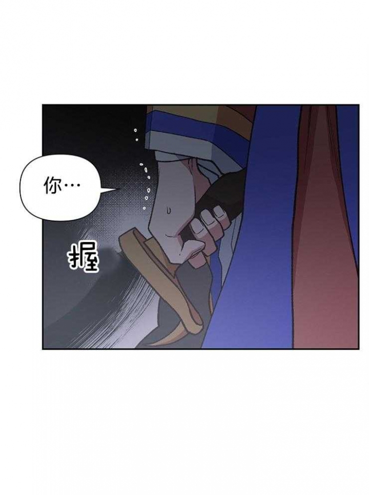 《为祖上鼓掌》漫画最新章节第77话免费下拉式在线观看章节第【23】张图片