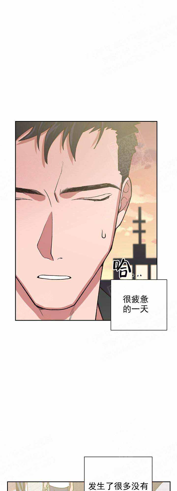 《为祖上鼓掌》漫画最新章节第20话免费下拉式在线观看章节第【15】张图片