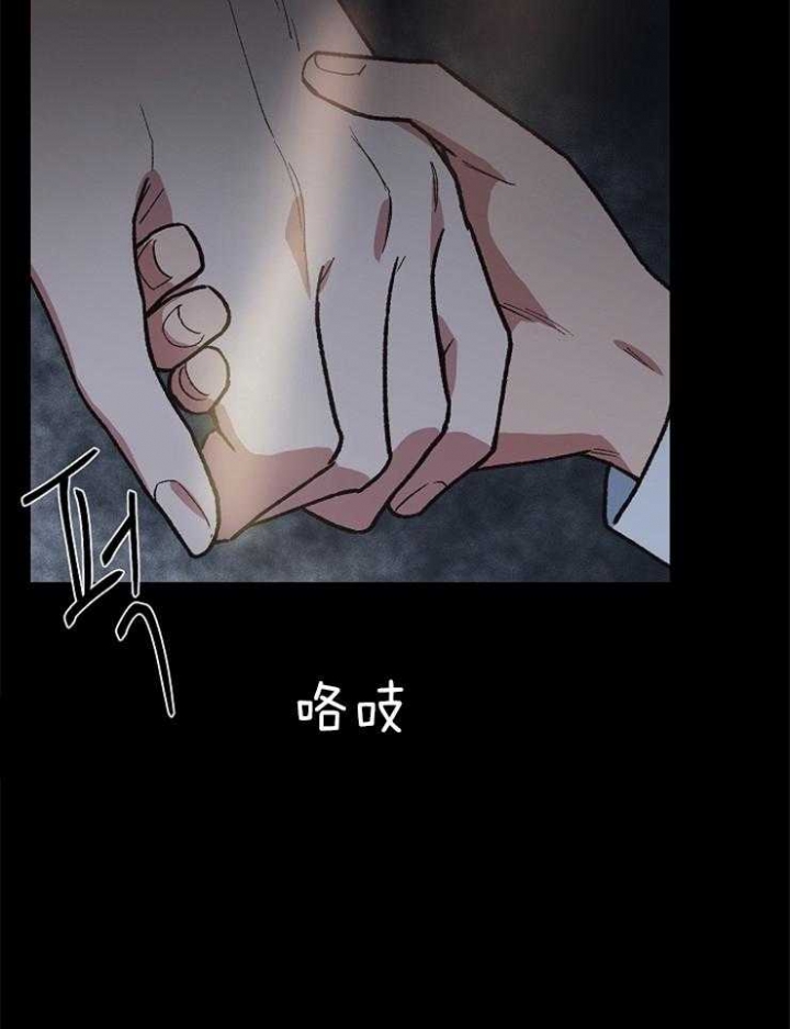 《为祖上鼓掌》漫画最新章节第49话免费下拉式在线观看章节第【20】张图片